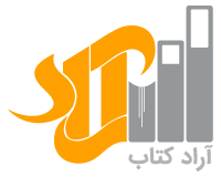 لوگوی آراد کتاب