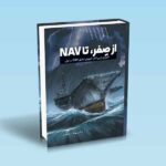 از صفر تا NAV خانم درخشانی