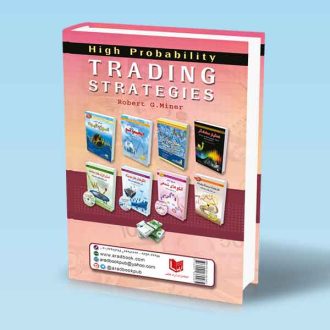 استراتژی های معاملاتی با بیشترین احتمال موفقیت