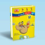 الف-مثل-اقتصاد---پروپات---محمدی