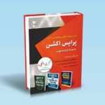 تحلیل تکنیکال پیشرفته براساس پرایس اکشن به سبک فرانک میلر-مهندس مجید هدایتی فر