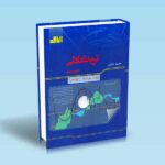 ترید-تعادلی-در-ایچیموکو-مجید-خبازی