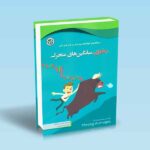 جادوی-میانگین-های-متحرک
