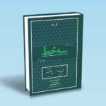 سه-خط---پیش-بینی-رفتار-قیمت-در-بازار-معاملات-ارز-فارکس