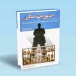 مدیریت-مالی---ریان-جونز