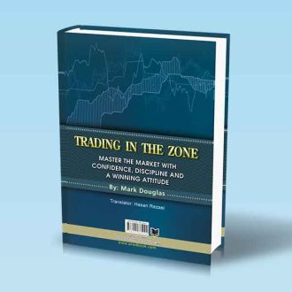 معامله گری با ضمیر ناخود آگاه پشت جلد کتاب