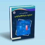 معامله-گری-بر-اساس-کندل-استیک-های-ژاپنی