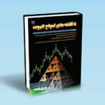 ناگفته های امواج الیوت-دکتر مهدی علی عسکری