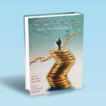 چگونه-سهام-سودآور-انتخاب-کنیم