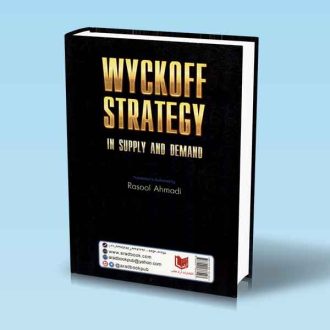 کتاب استراتژی وایکوف در عرضه و تقاضا