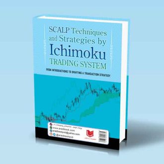 تکنیک ها و استراتژی های اسکلپ به وسیله سیستم معاملاتی ایچیموکو پشت جلد کتاب