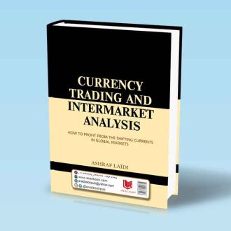 مرجع تحلیل بین بازاری و معاملات فارکس پشت جلد کتاب