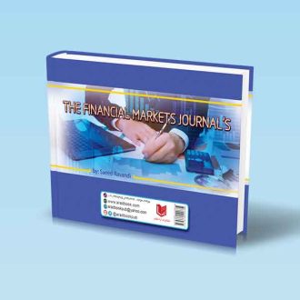 ژورنال نویسی در بازارهای مالی سعید روندی پشت جلد کتاب