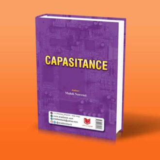 کتاب خازن پشت جلد کتاب