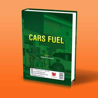 کتاب سوخت خودروها پشت جلد کتاب