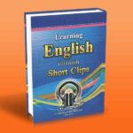 آموزش زبان انگلیسی از طریق کلیپ های کوتاه (Learning English through short clips)