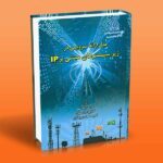 مدل ارائه سرویس در زیر سیستم های مبتنی بر IP