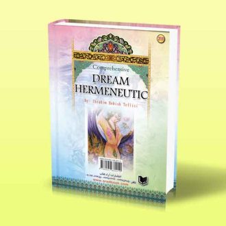 کلیات جامع تعبیر خواب نشر آراد کتاب پشت جلد کتاب