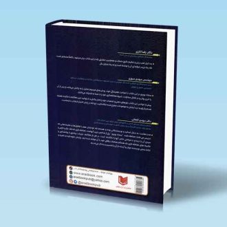 مشخصات کلی کتاب معامله‌گری مخالف تحلیل‌گری (حقایقی که موفق ها فاش نمی کنند و بازندگان از گفتنش می ترسند!)