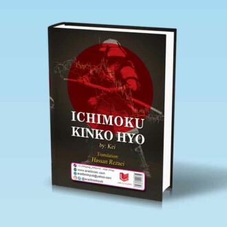 مبانی تا استادی در ایچیموکو کینکو هیو (همراه با تسلط بر واگرایی ها و اندیکاتورهای کاربردی)