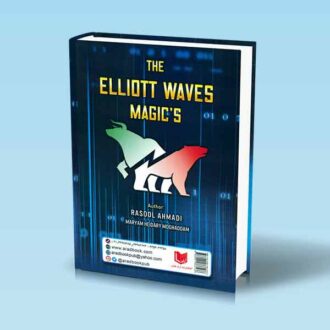 کتاب جادوی امواج الیوت-رسول احمدی-مریم حیدری مقدم-پشت جلد کتاب