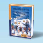 اولین قدم من در سرمایه گذاری روی کریپتو و بیت کوین برای کودکان و افراد مبتدی اسویت اسمارت بوک مجید هدایتی فر پشت جلد کتاب