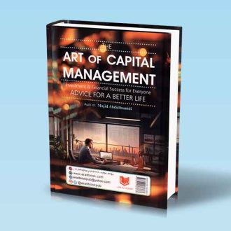 هنر مدیریت سرمایه مجید عبدالحمیدی پشت جلد کتاب