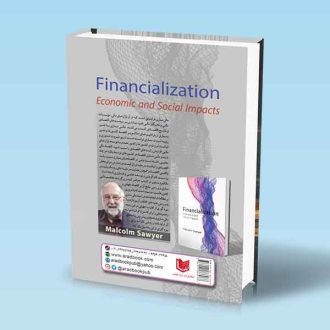 کتاب مالی سازی تأثیرات اقتصادی و اجتماعی مالکوم ساویر خسرو حیدری پشت جلد کتاب