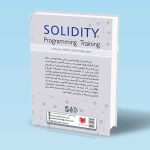 آموزش برنامه نویسی سالیدیتی سیدجعفر موجانی پشت جلد کتاب